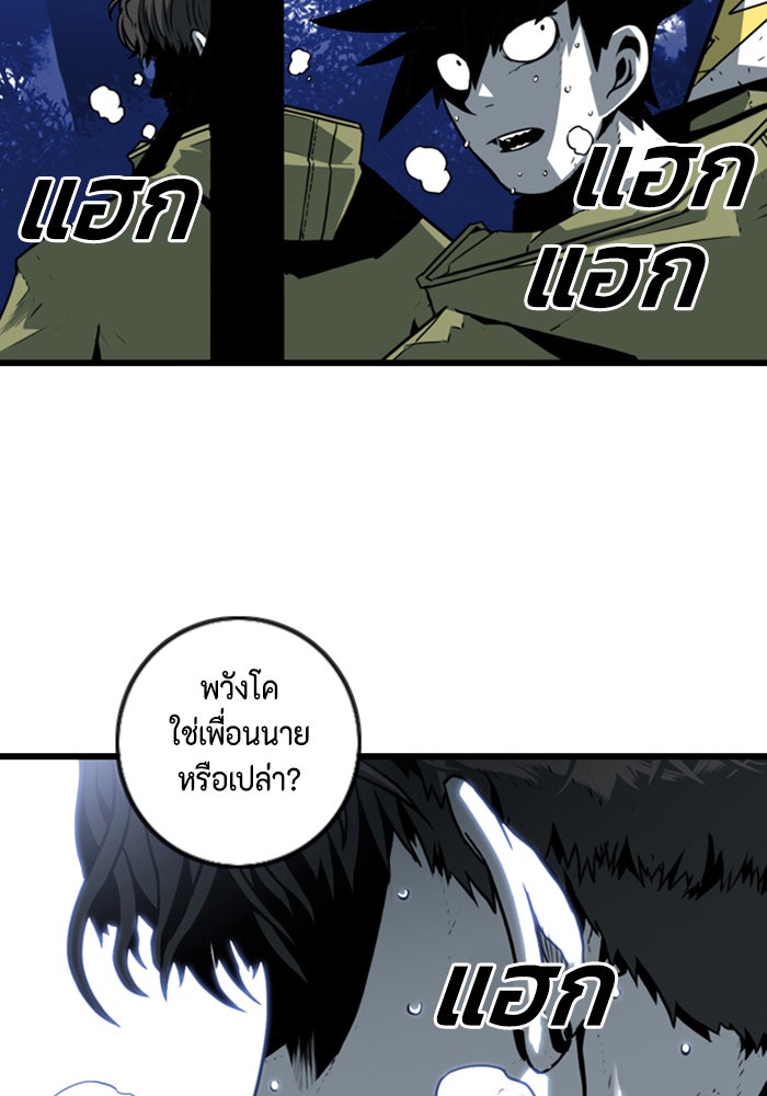 ชินโดริม - หน้า 17