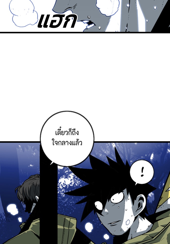 ชินโดริม - หน้า 18
