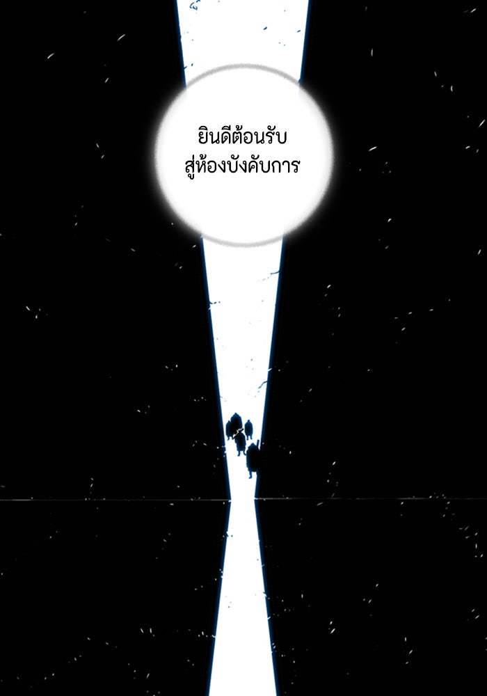 ชินโดริม - หน้า 96