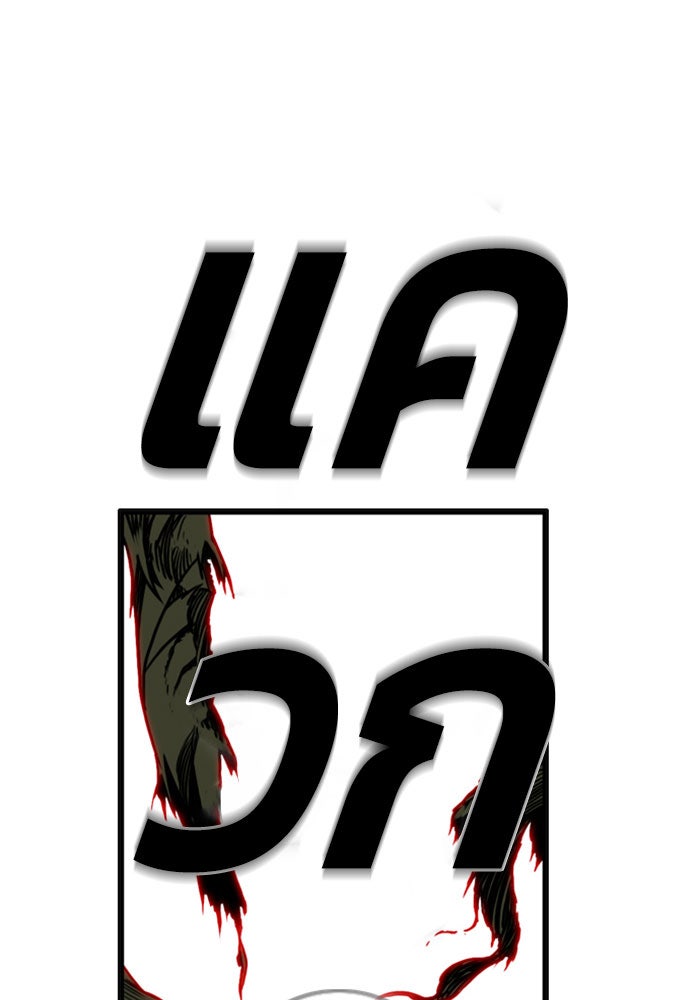 ชินโดริม - หน้า 49