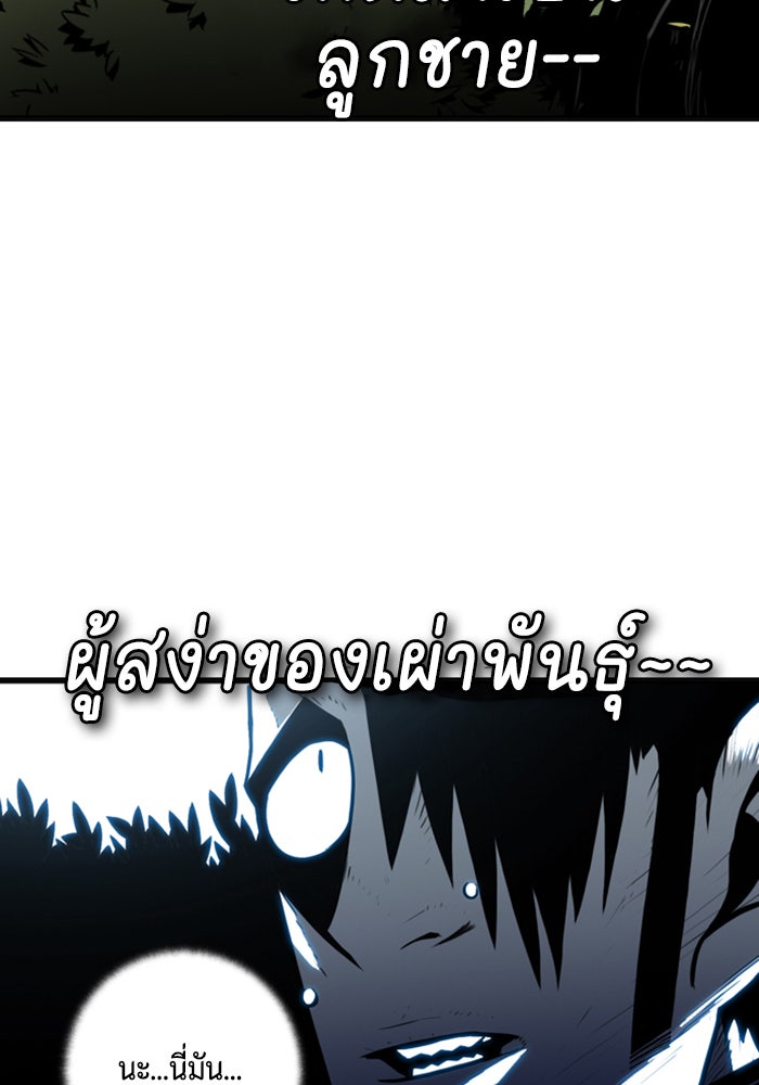 ชินโดริม - หน้า 64