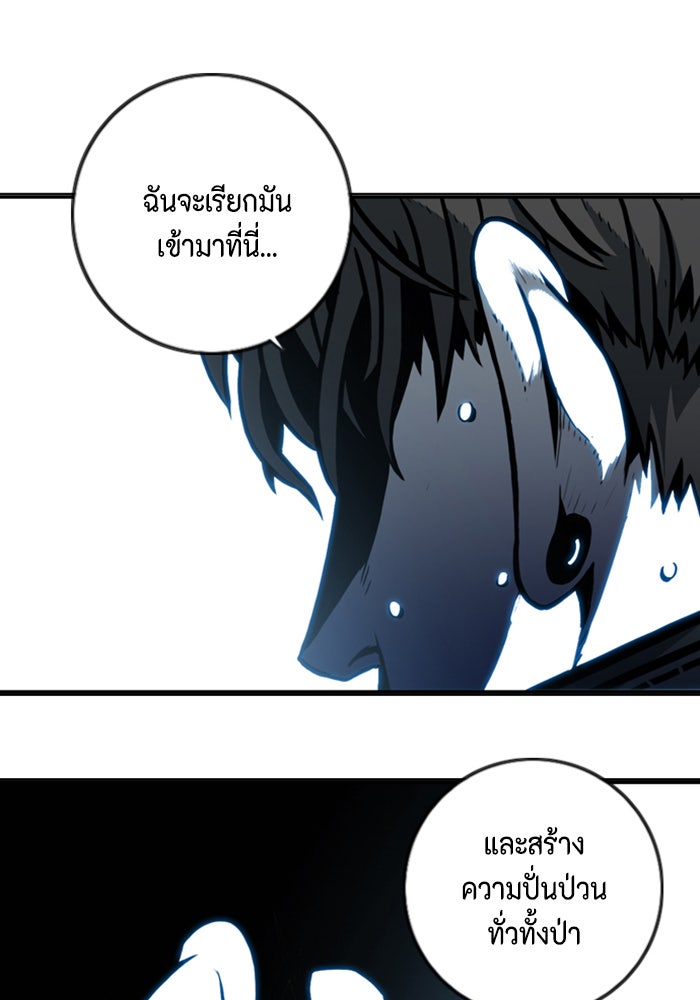 ชินโดริม - หน้า 1
