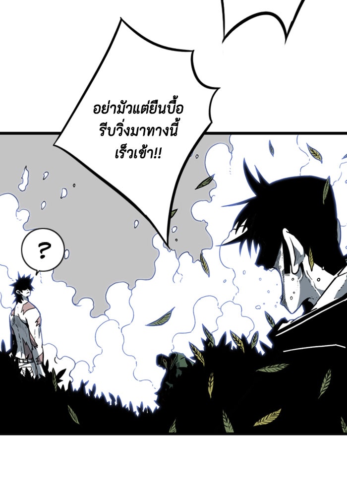 ชินโดริม - หน้า 15