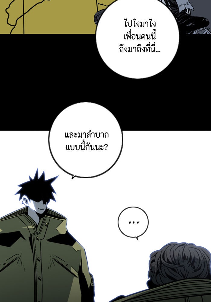 ชินโดริม - หน้า 14