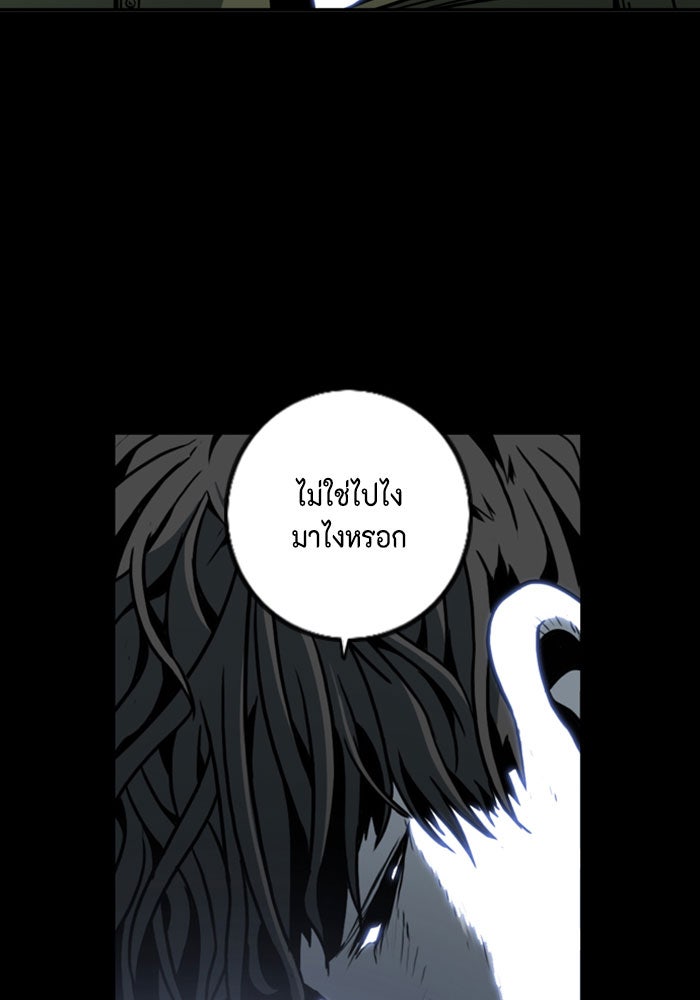 ชินโดริม - หน้า 15