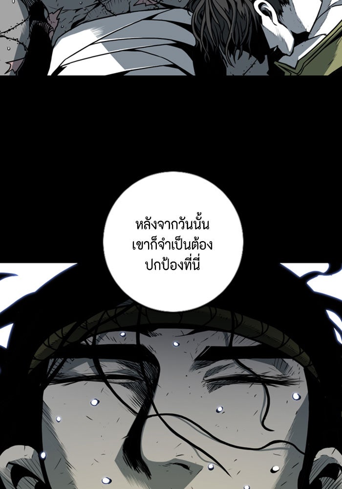 ชินโดริม - หน้า 18