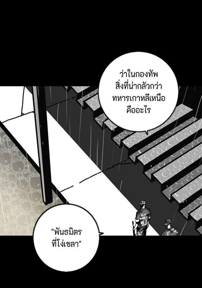 ชินโดริม - หน้า 2