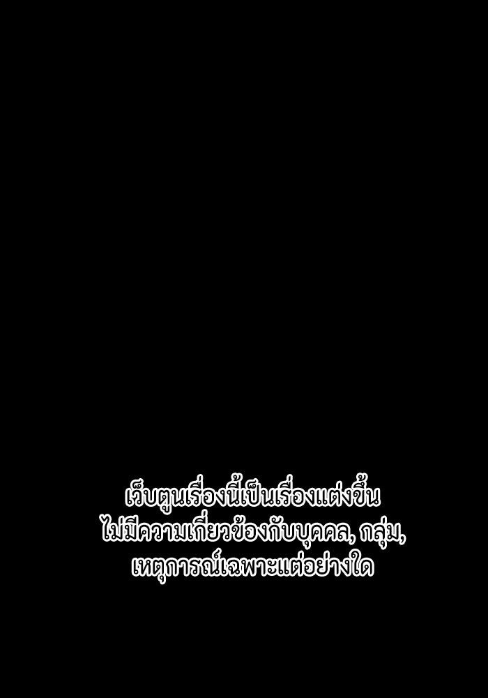 ชินโดริม - หน้า 9