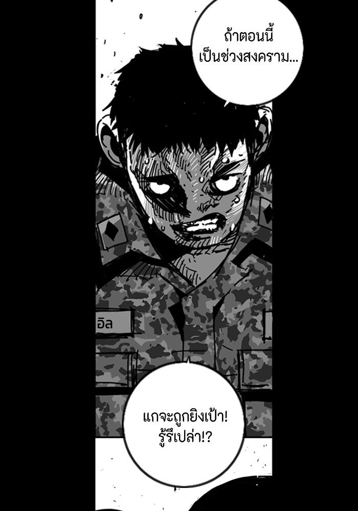 ชินโดริม - หน้า 15