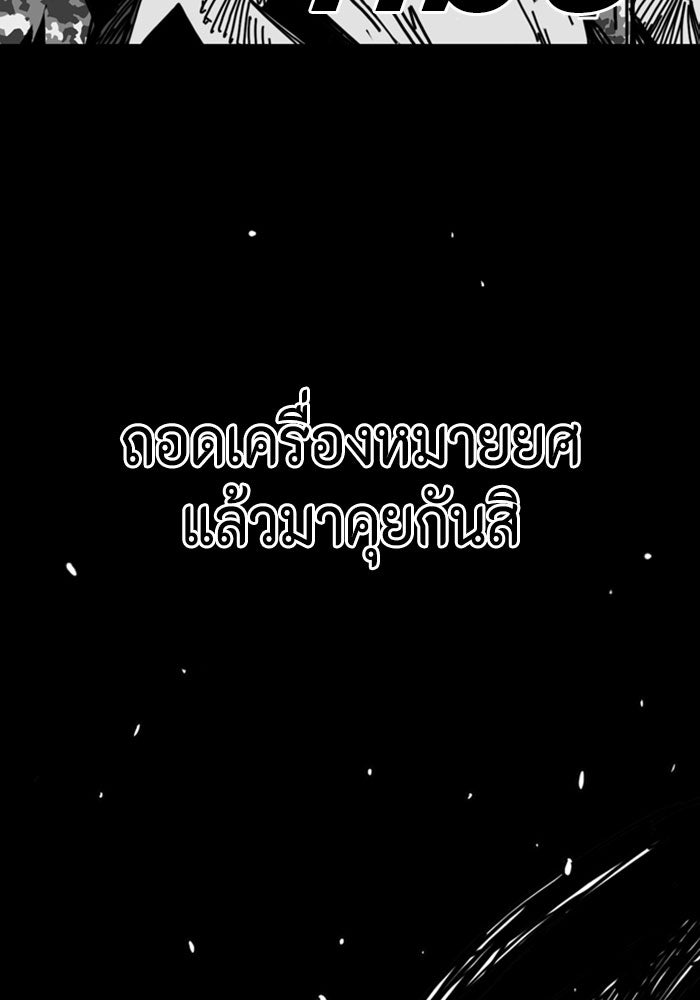 ชินโดริม - หน้า 5