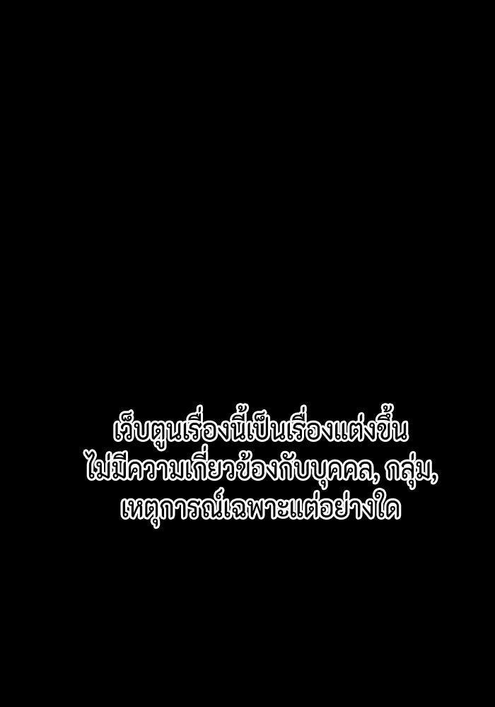 ชินโดริม - หน้า 8