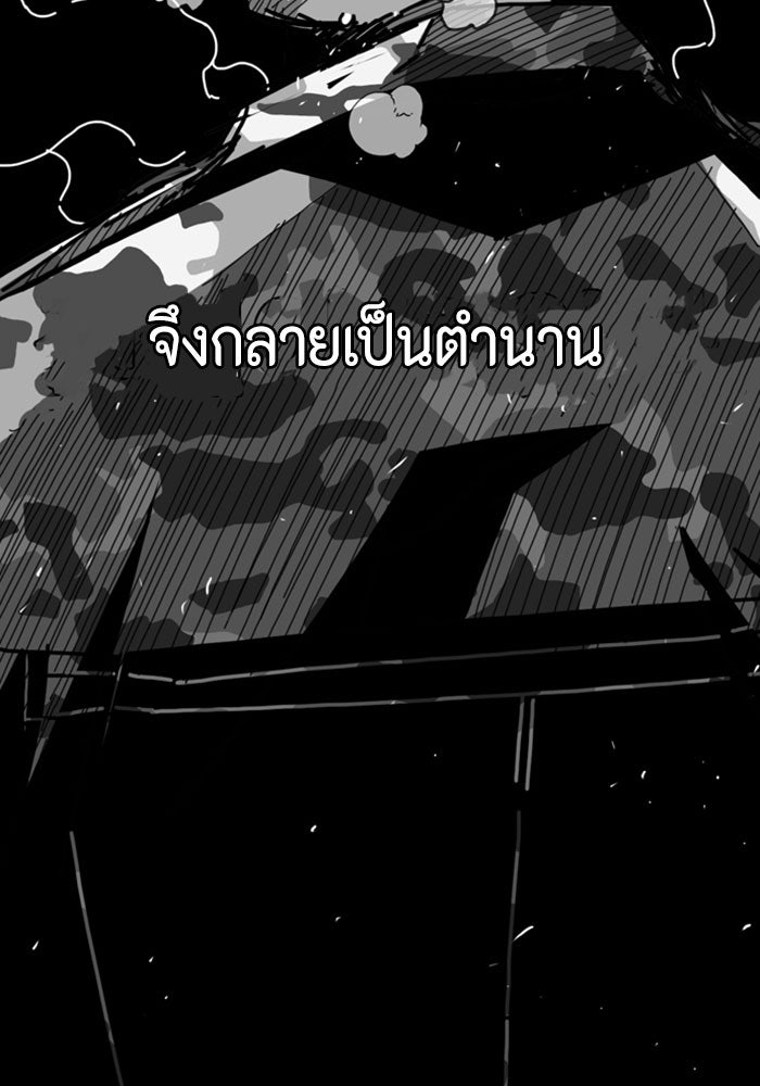 ชินโดริม - หน้า 7