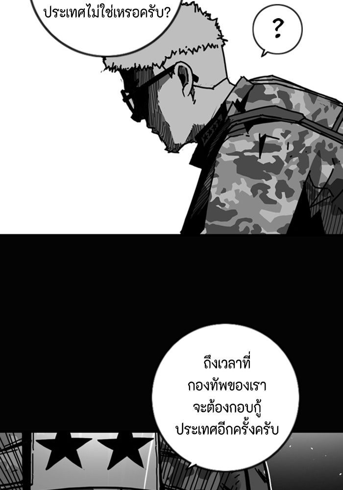 ชินโดริม - หน้า 2