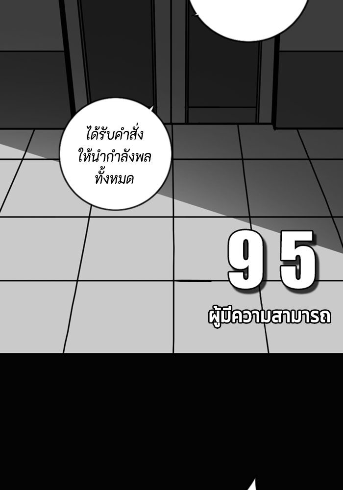 ชินโดริม - หน้า 11