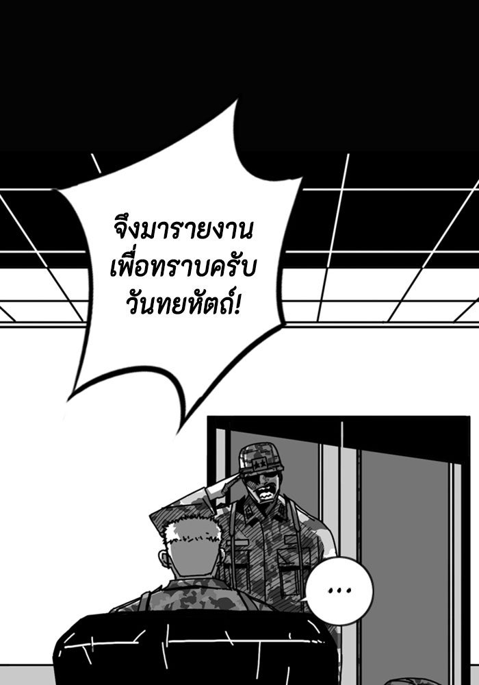 ชินโดริม - หน้า 13