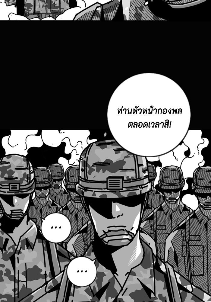 ชินโดริม - หน้า 16