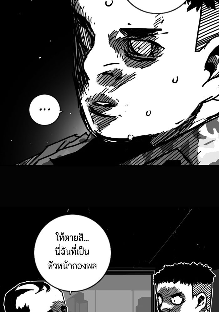 ชินโดริม - หน้า 2