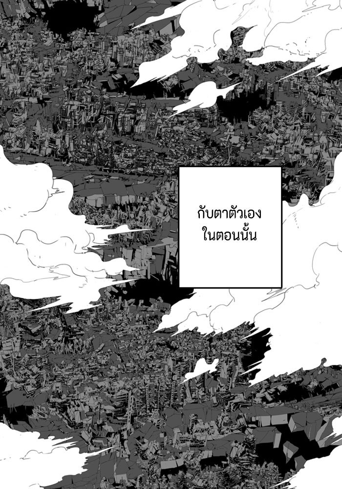 ชินโดริม - หน้า 22