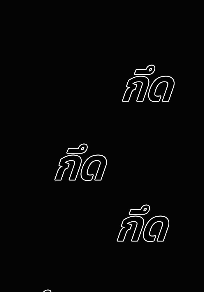 ชินโดริม - หน้า 43