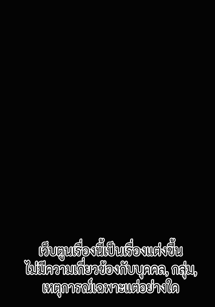 ชินโดริม - หน้า 10