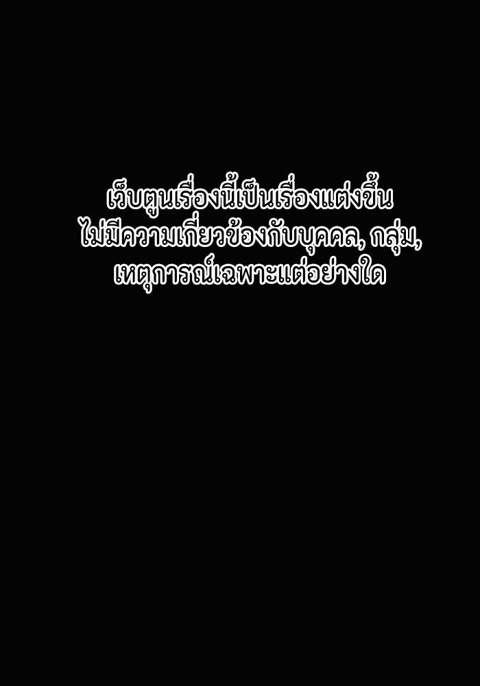 ชินโดริม - หน้า 10