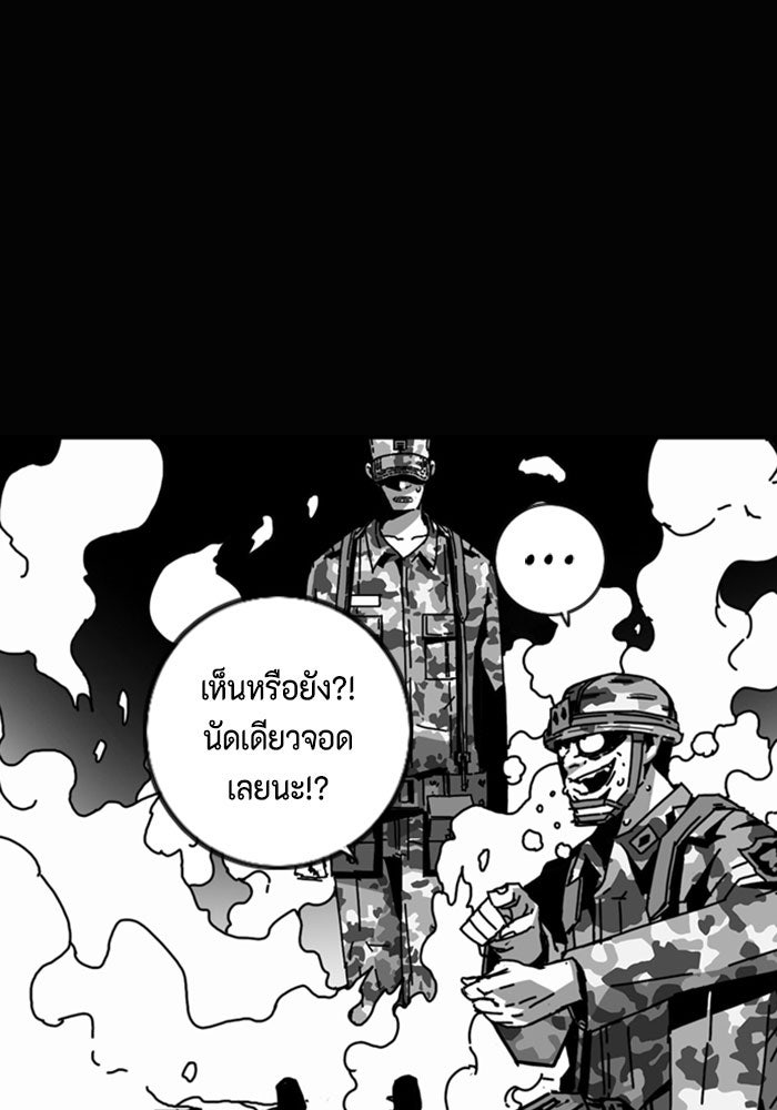 ชินโดริม - หน้า 13