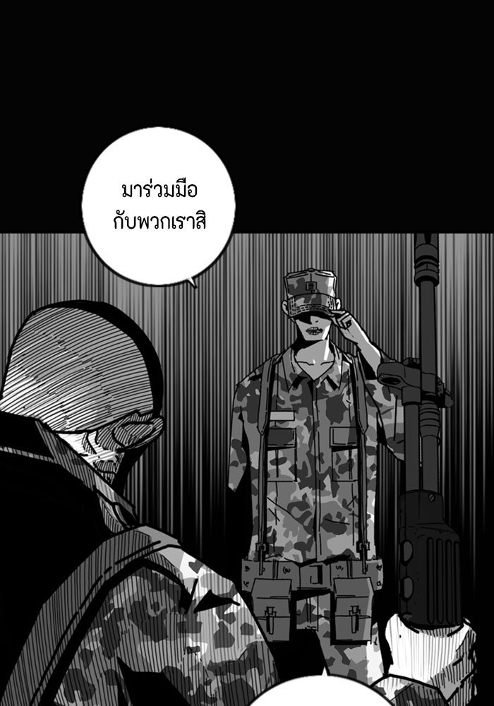 ชินโดริม - หน้า 1