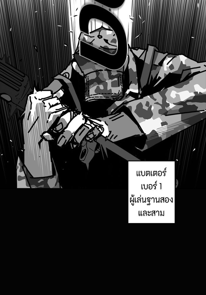 ชินโดริม - หน้า 22