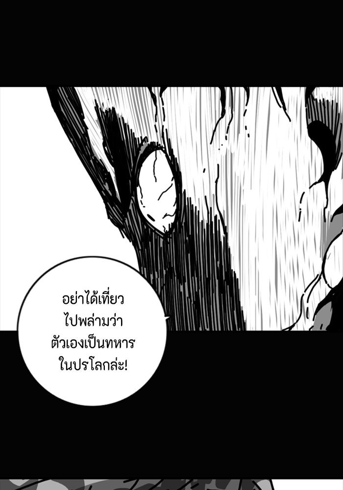 ชินโดริม - หน้า 1