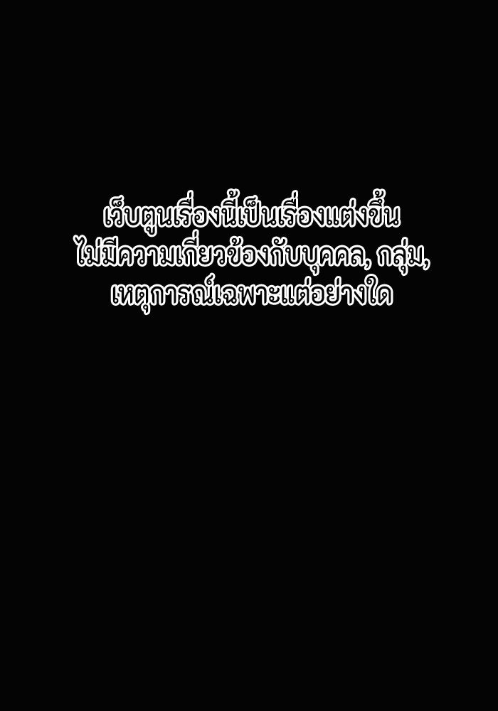 ชินโดริม - หน้า 10