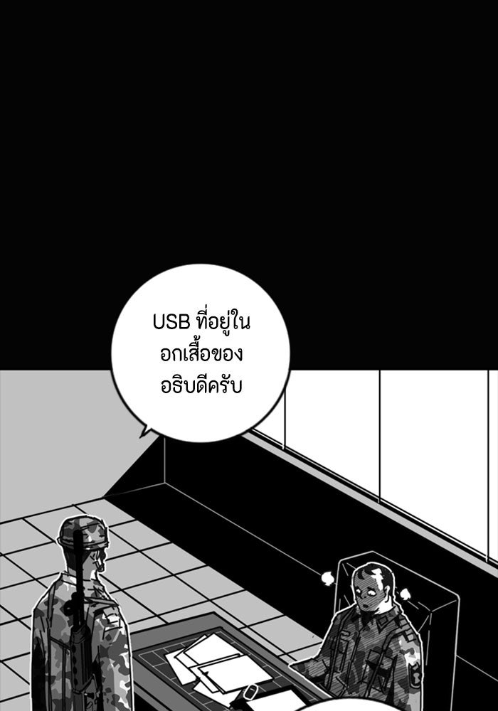 ชินโดริม - หน้า 13