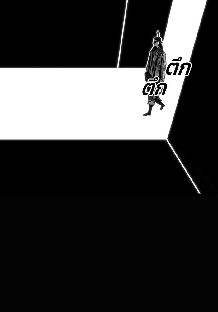 ชินโดริม - หน้า 60