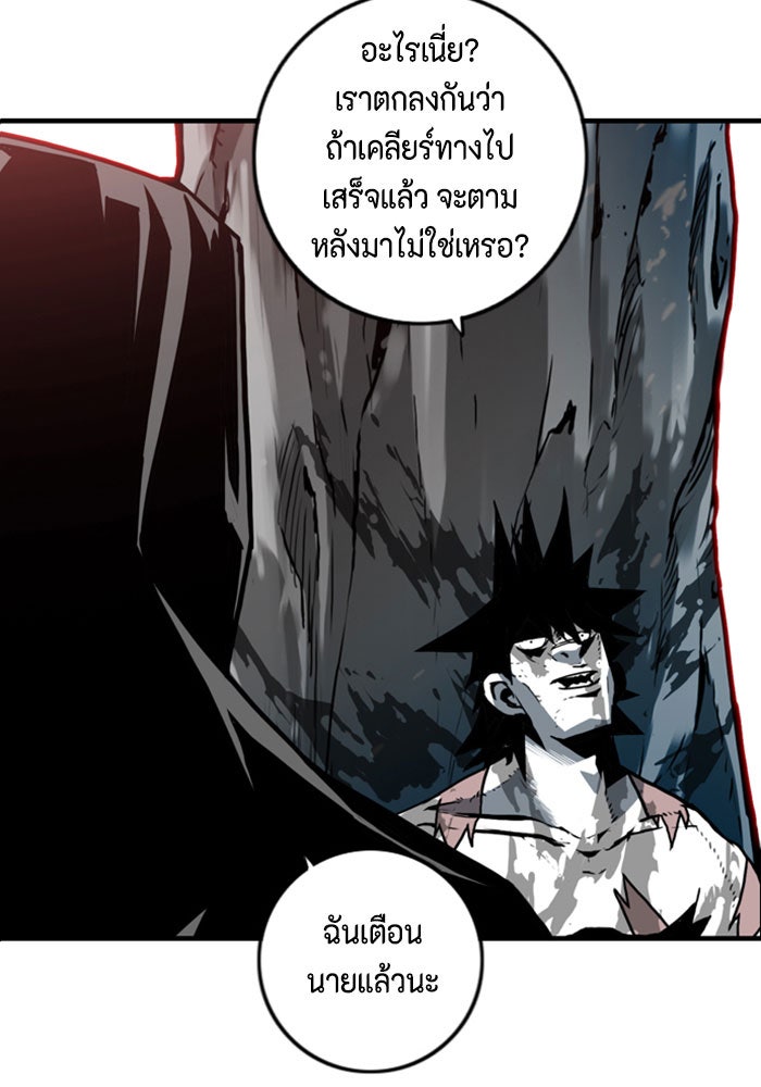 ชินโดริม - หน้า 2