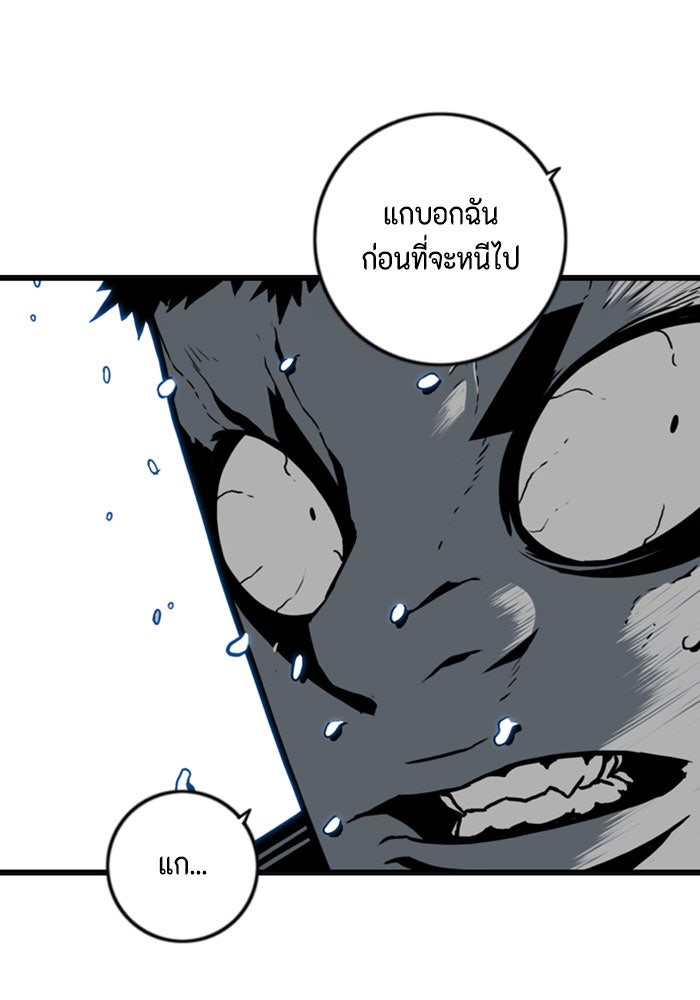 ชินโดริม - หน้า 1