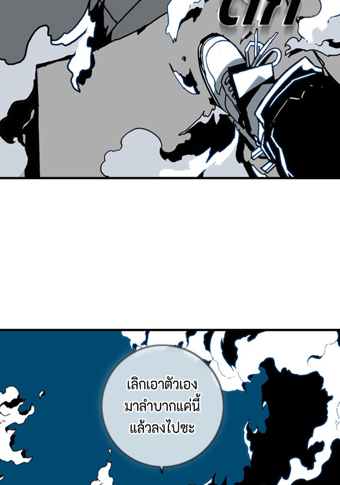 ชินโดริม - หน้า 22