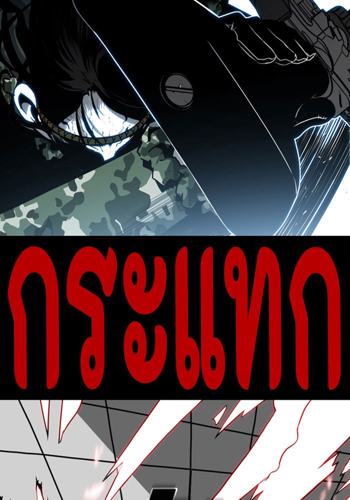 ชินโดริม - หน้า 53