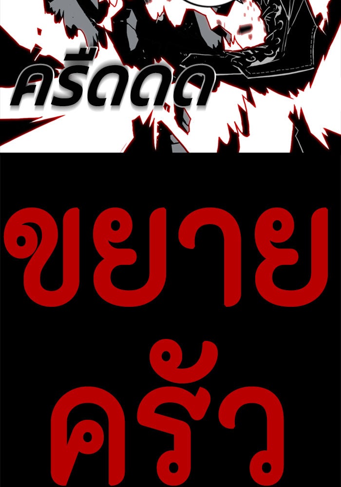 ชินโดริม - หน้า 16