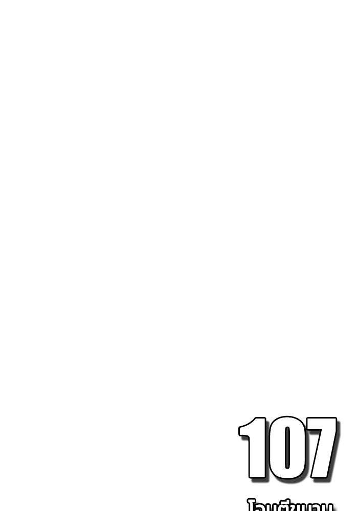 ชินโดริม - หน้า 10