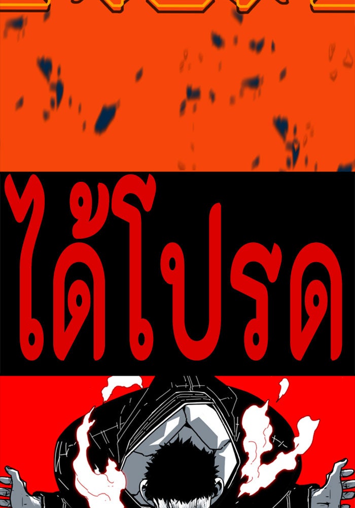 ชินโดริม - หน้า 14