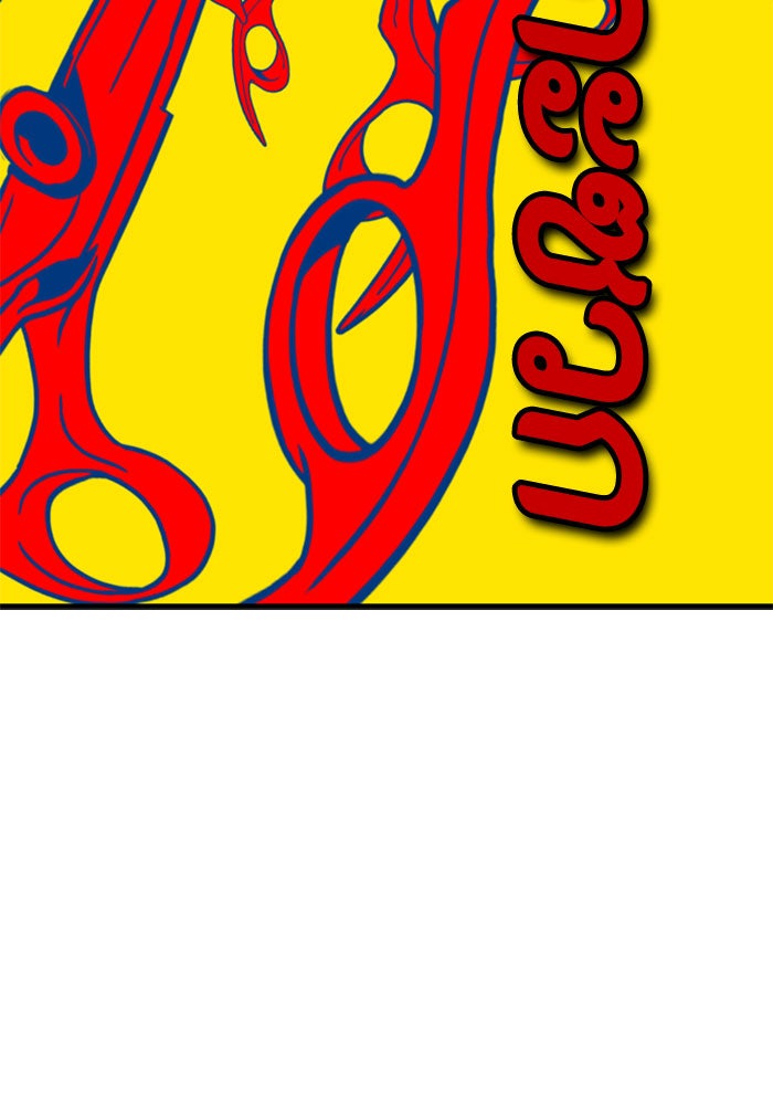 ชินโดริม - หน้า 40