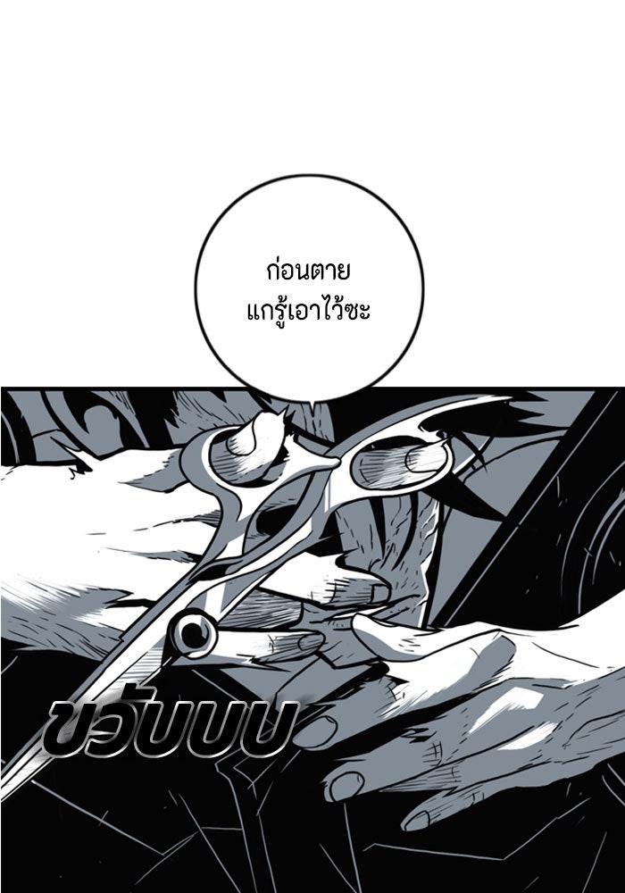ชินโดริม - หน้า 4