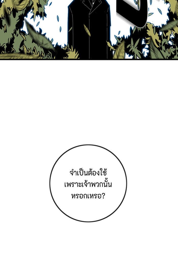 ชินโดริม - หน้า 17