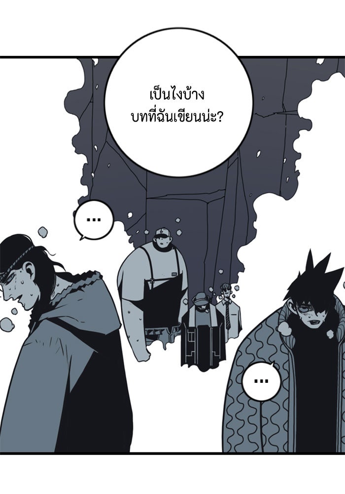 ชินโดริม - หน้า 1