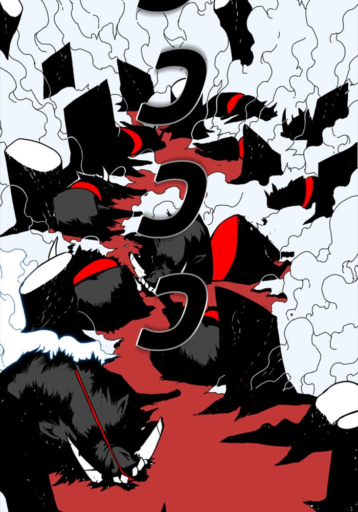 ชินโดริม - หน้า 58