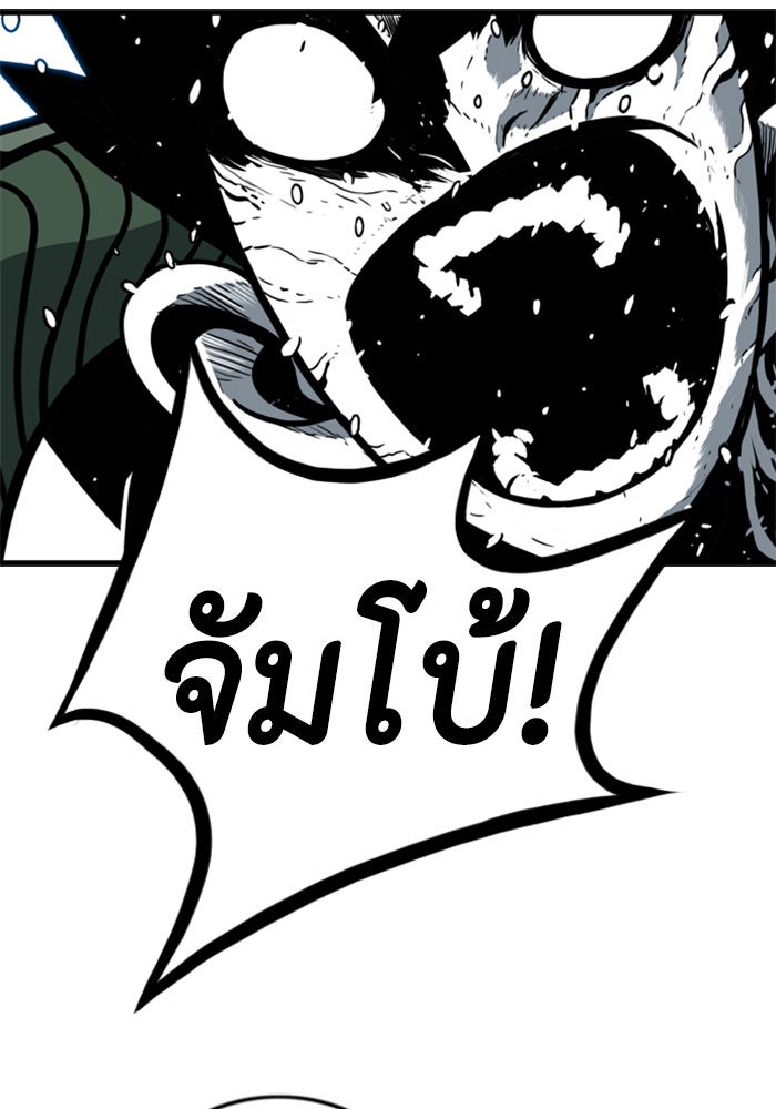 ชินโดริม - หน้า 11