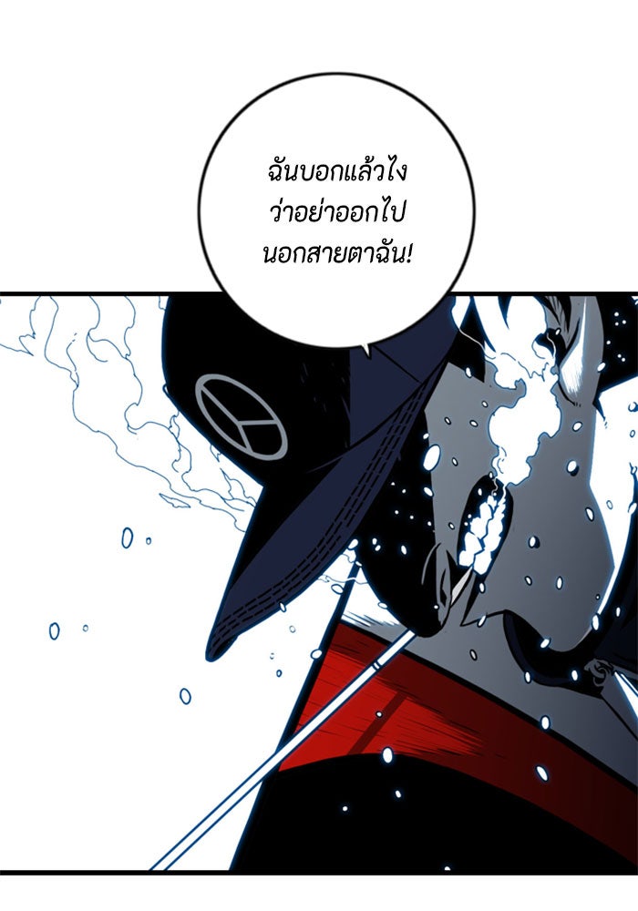 ชินโดริม - หน้า 20