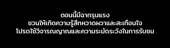 ชินโดริม - หน้า 1