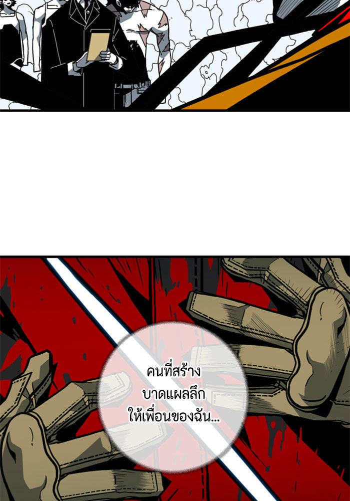 ชินโดริม - หน้า 16