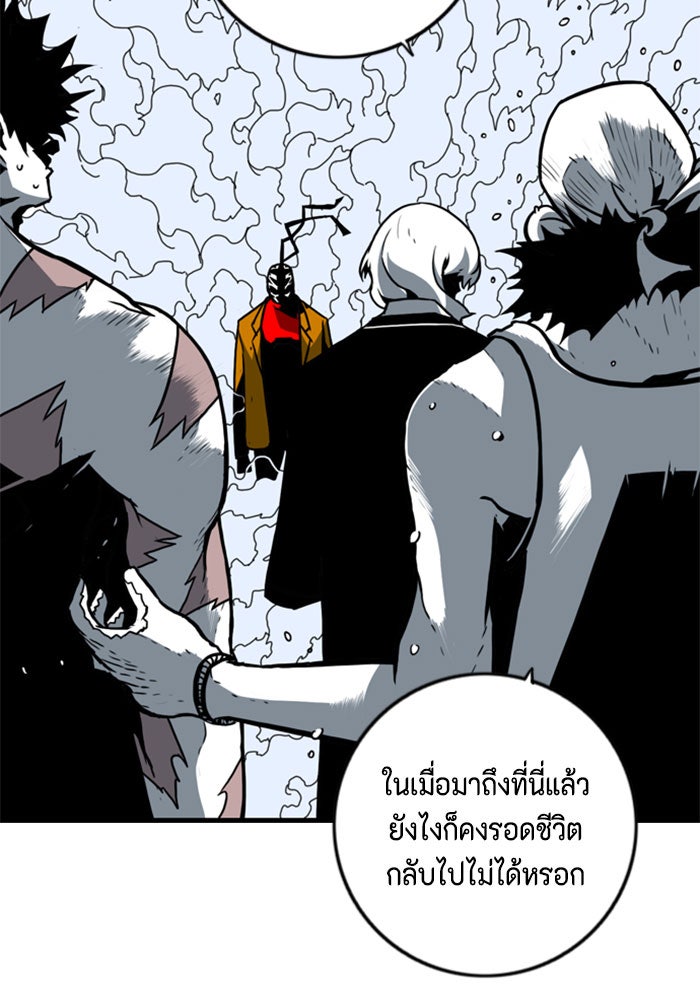 ชินโดริม - หน้า 20