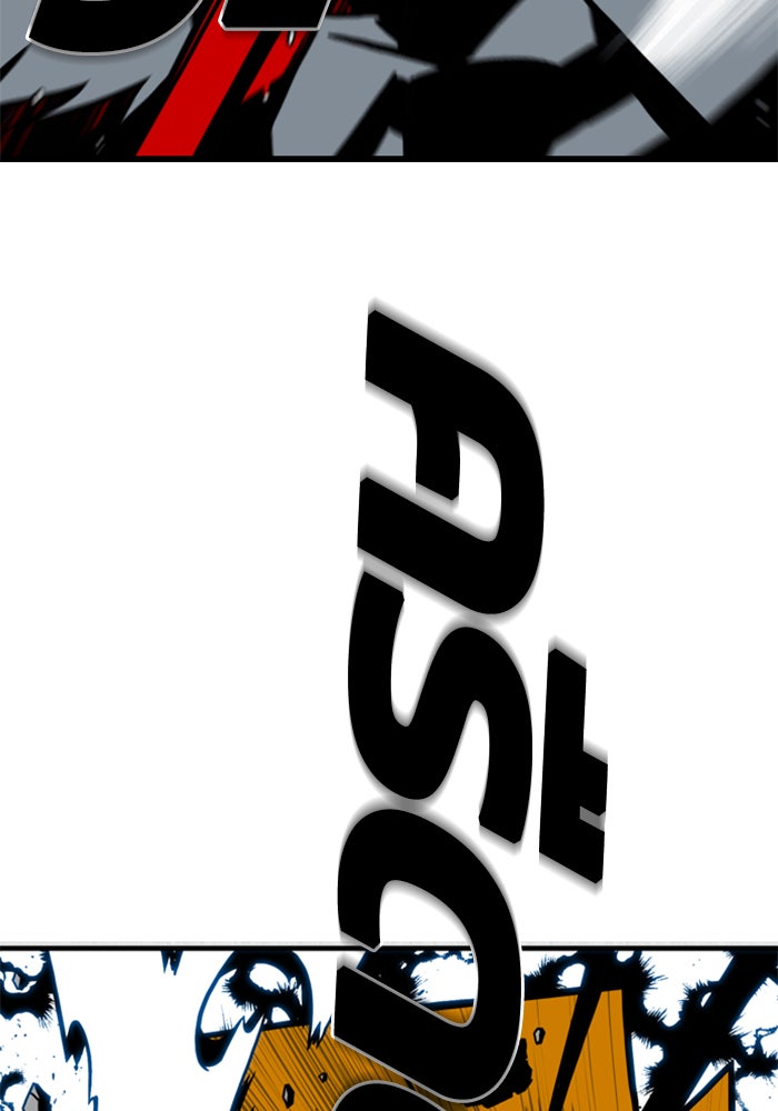 ชินโดริม - หน้า 74